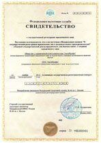 Реквизиты АрендаАвто-стп 